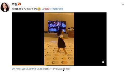 最新豪华版爆料视频大全,揭秘最新高端科技与设计亮点  第2张