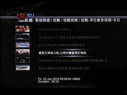 it爆料王完整视频  第3张